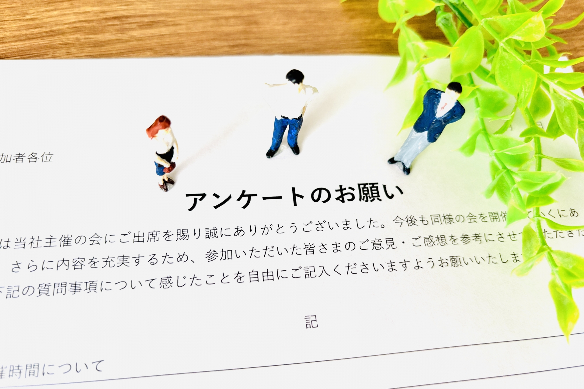 「令和7年度民生委員児童委員専門研修」のアンケート結果をアップロードしました