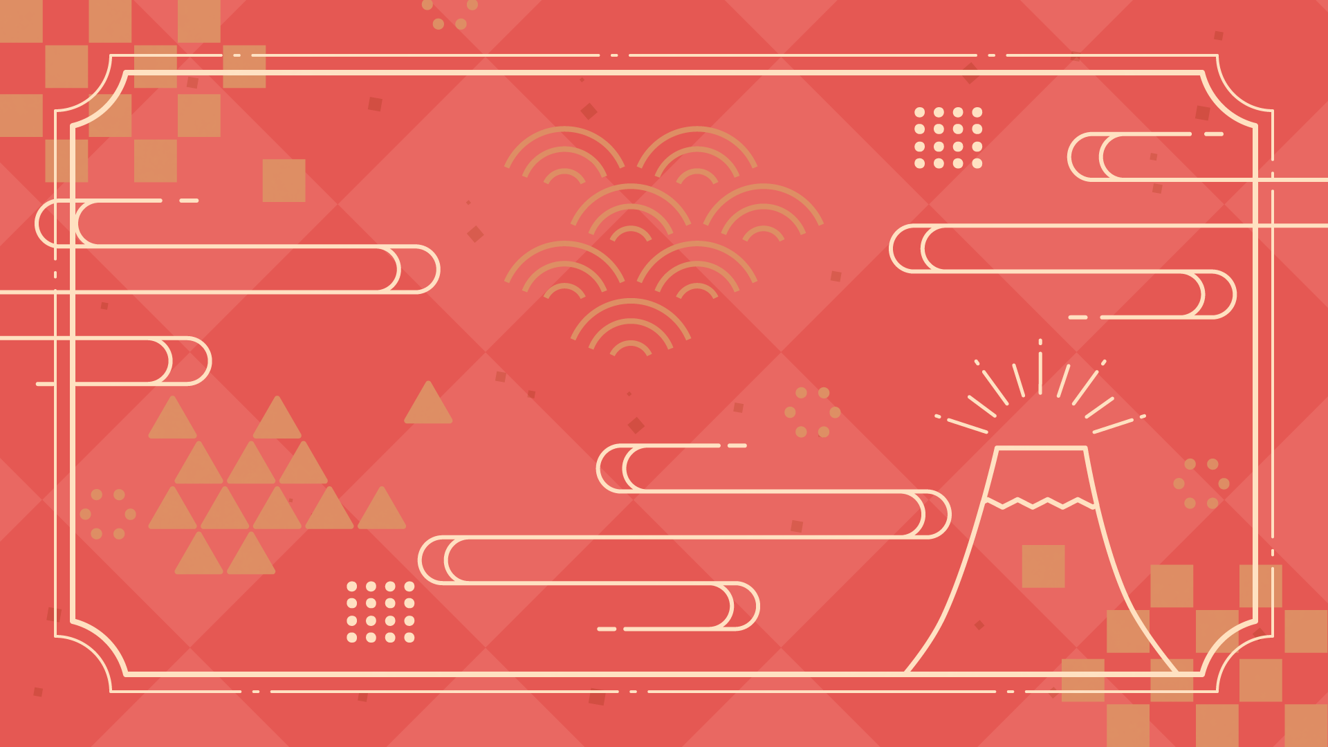 年末年始の休業について